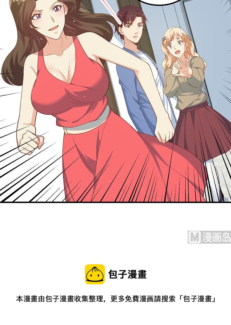都是黑丝惹的祸韩漫全集-第二季 第264话 我真是写歌的无删减无遮挡章节图片 
