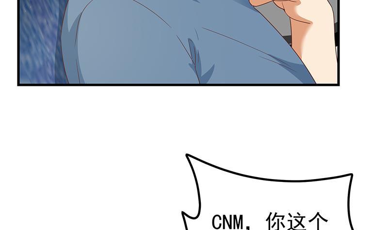 都是黑丝惹的祸韩漫全集-第二季 第264话 我真是写歌的无删减无遮挡章节图片 
