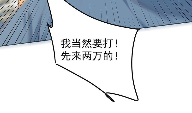 都是黑丝惹的祸韩漫全集-第二季 第265话 给我拿纸笔来！无删减无遮挡章节图片 