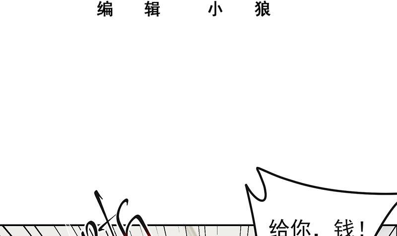 都是黑丝惹的祸韩漫全集-第二季 第265话 给我拿纸笔来！无删减无遮挡章节图片 