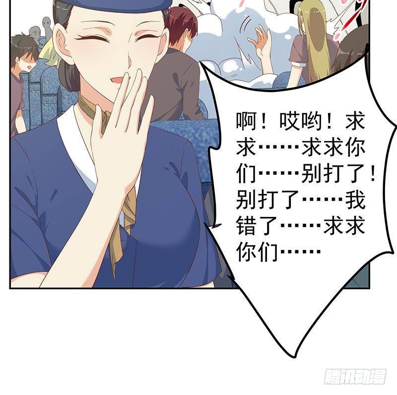 都是黑丝惹的祸韩漫全集-第二季 第265话 给我拿纸笔来！无删减无遮挡章节图片 