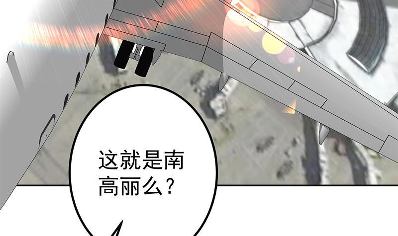 都是黑丝惹的祸韩漫全集-第二季 第265话 给我拿纸笔来！无删减无遮挡章节图片 