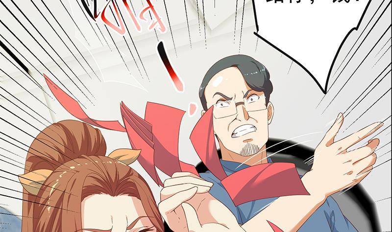 都是黑丝惹的祸韩漫全集-第二季 第265话 给我拿纸笔来！无删减无遮挡章节图片 