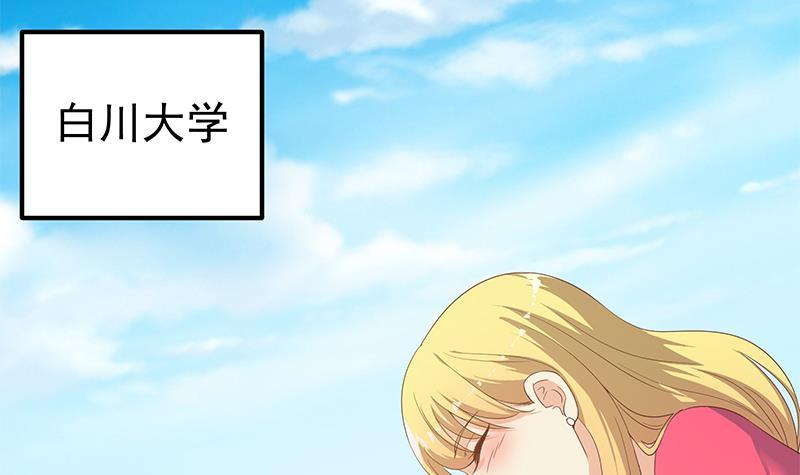 都是黑丝惹的祸韩漫全集-第二季 第265话 给我拿纸笔来！无删减无遮挡章节图片 