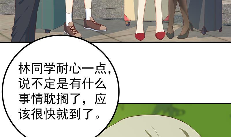 都是黑丝惹的祸韩漫全集-第二季 第265话 给我拿纸笔来！无删减无遮挡章节图片 