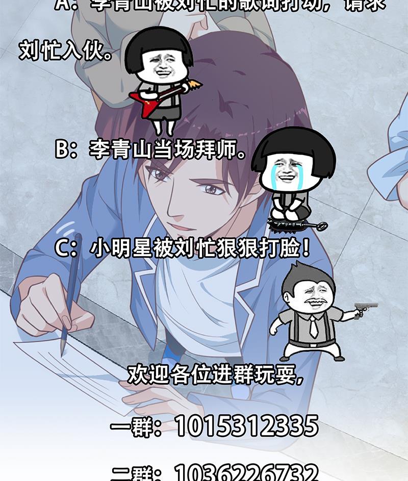 都是黑丝惹的祸韩漫全集-第二季 第265话 给我拿纸笔来！无删减无遮挡章节图片 