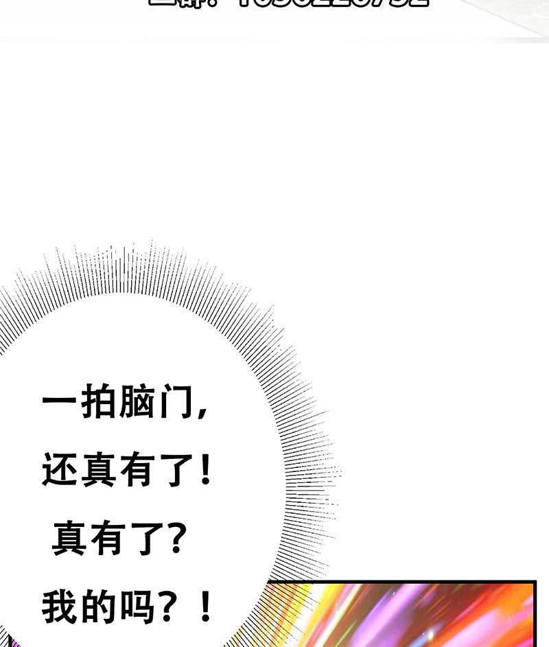都是黑丝惹的祸韩漫全集-第二季 第265话 给我拿纸笔来！无删减无遮挡章节图片 
