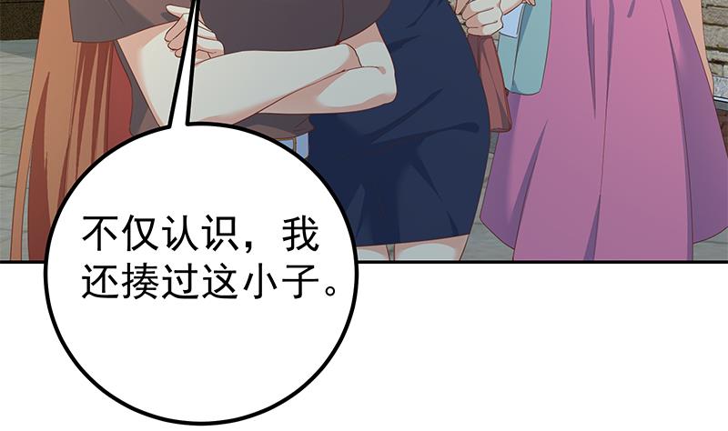 都是黑丝惹的祸韩漫全集-第二季 第224话 几秒钟搞定的事儿！无删减无遮挡章节图片 