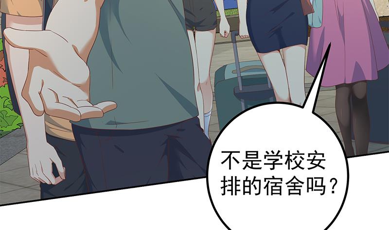 都是黑丝惹的祸韩漫全集-第二季 第224话 几秒钟搞定的事儿！无删减无遮挡章节图片 