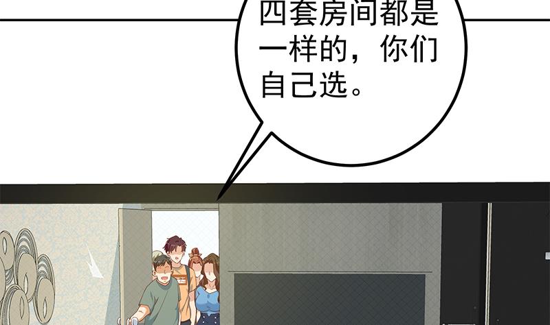 都是黑丝惹的祸韩漫全集-第二季 第224话 几秒钟搞定的事儿！无删减无遮挡章节图片 