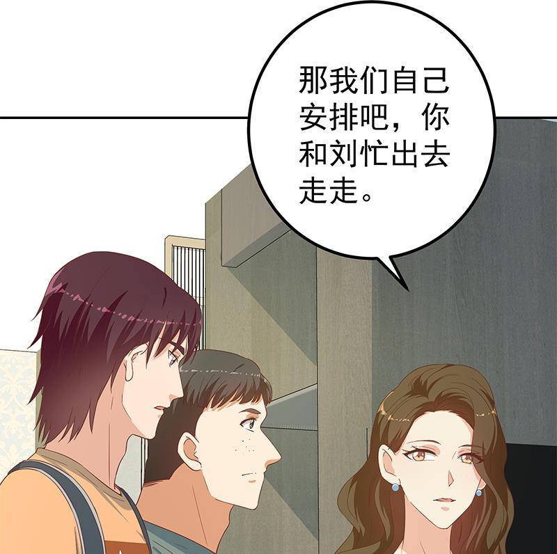 都是黑丝惹的祸韩漫全集-第二季 第224话 几秒钟搞定的事儿！无删减无遮挡章节图片 