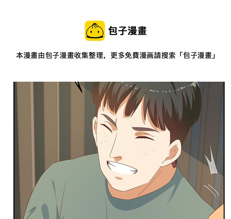 都是黑丝惹的祸韩漫全集-第二季 第224话 几秒钟搞定的事儿！无删减无遮挡章节图片 