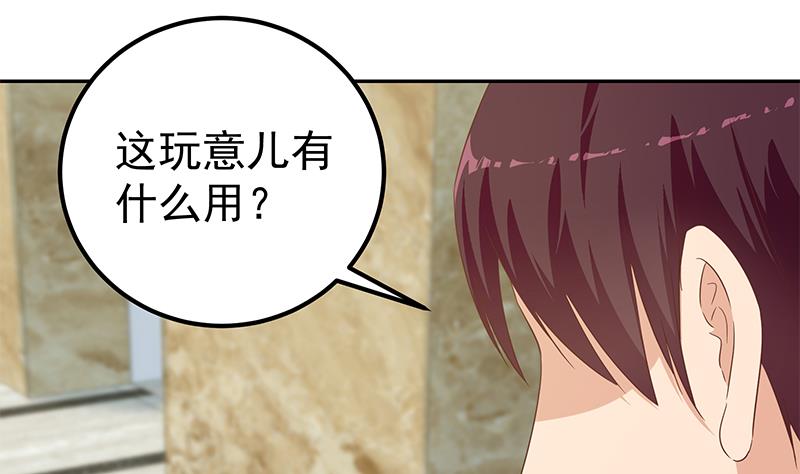 都是黑丝惹的祸韩漫全集-第二季 第224话 几秒钟搞定的事儿！无删减无遮挡章节图片 