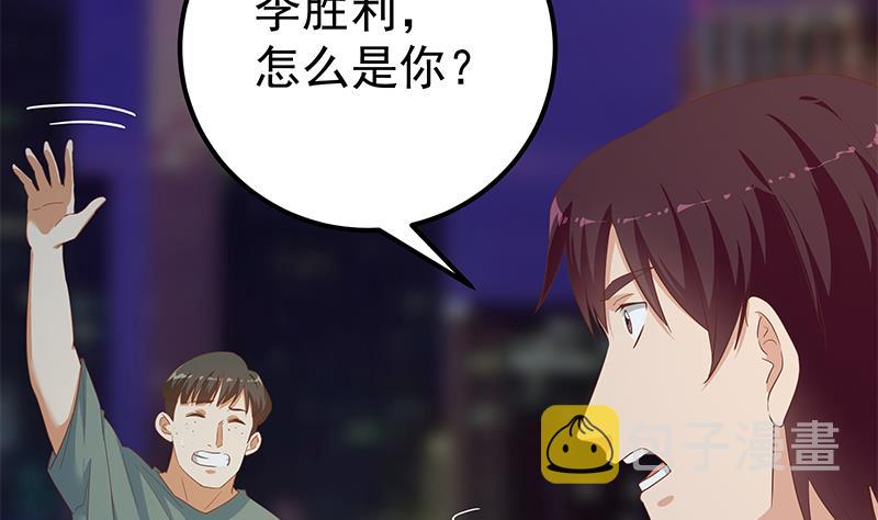 都是黑丝惹的祸韩漫全集-第二季 第224话 几秒钟搞定的事儿！无删减无遮挡章节图片 