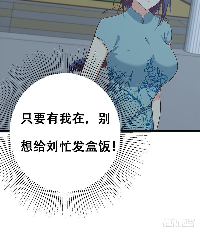 都是黑丝惹的祸韩漫全集-第二季 第224话 几秒钟搞定的事儿！无删减无遮挡章节图片 