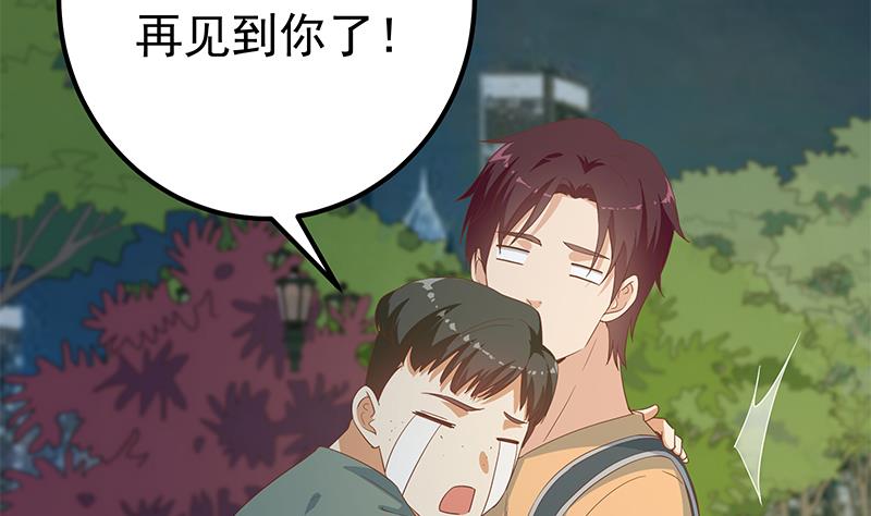 都是黑丝惹的祸韩漫全集-第二季 第224话 几秒钟搞定的事儿！无删减无遮挡章节图片 