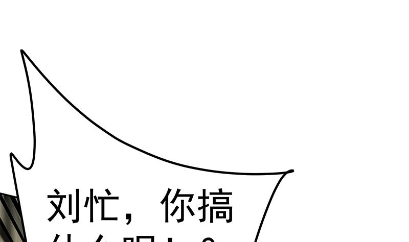 都是黑丝惹的祸韩漫全集-第二季 第225话 压轴无删减无遮挡章节图片 