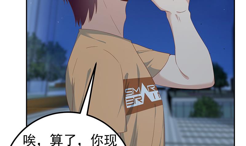 都是黑丝惹的祸韩漫全集-第二季 第225话 压轴无删减无遮挡章节图片 