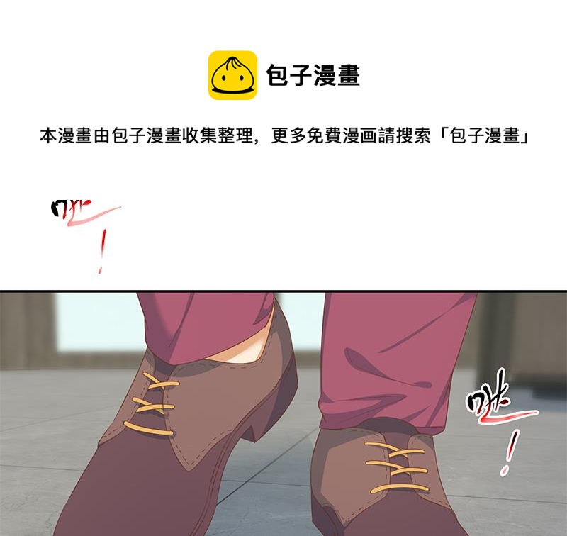 都是黑丝惹的祸韩漫全集-第二季 第226话 卢嫣的心意无删减无遮挡章节图片 