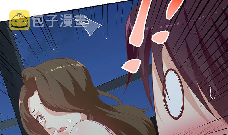 都是黑丝惹的祸韩漫全集-第二季 第227话 星雨的态度无删减无遮挡章节图片 