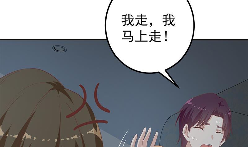 都是黑丝惹的祸韩漫全集-第二季 第227话 星雨的态度无删减无遮挡章节图片 