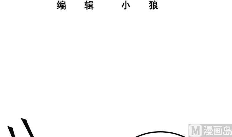 都是黑丝惹的祸韩漫全集-第二季 第227话 星雨的态度无删减无遮挡章节图片 