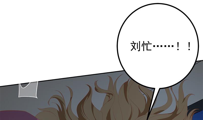 都是黑丝惹的祸韩漫全集-第二季 第227话 星雨的态度无删减无遮挡章节图片 