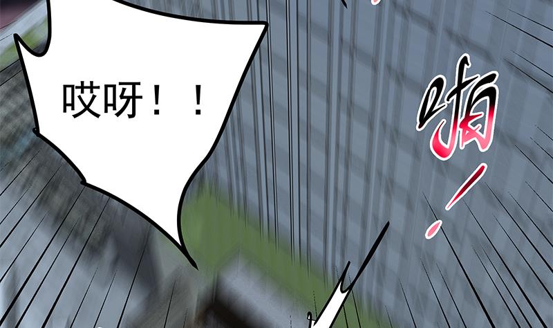 都是黑丝惹的祸韩漫全集-第二季 第227话 星雨的态度无删减无遮挡章节图片 