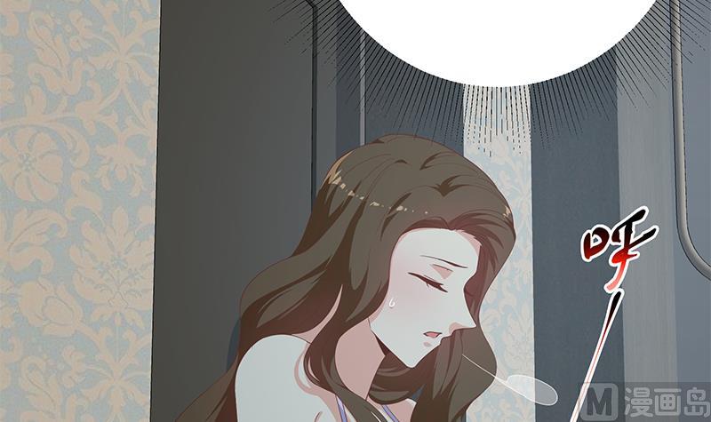 都是黑丝惹的祸韩漫全集-第二季 第227话 星雨的态度无删减无遮挡章节图片 