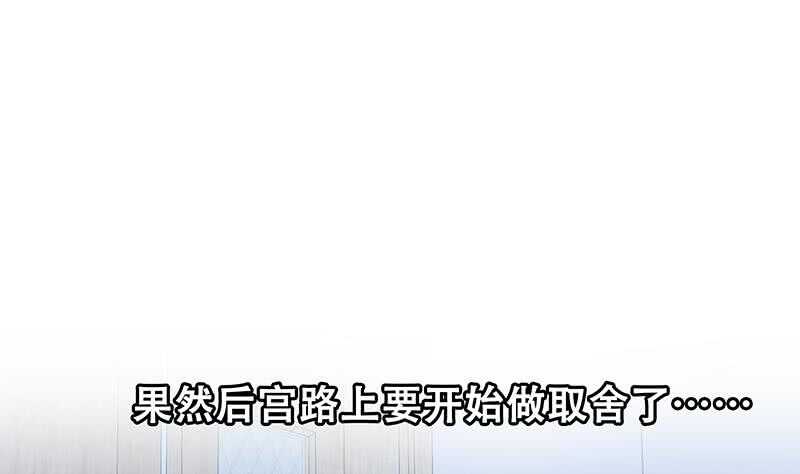 都是黑丝惹的祸韩漫全集-第二季 第227话 星雨的态度无删减无遮挡章节图片 