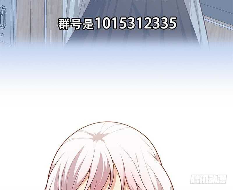 都是黑丝惹的祸韩漫全集-第二季 第227话 星雨的态度无删减无遮挡章节图片 