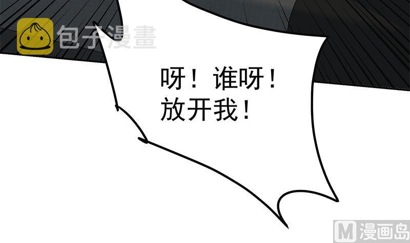 都是黑丝惹的祸韩漫全集-第二季 第227话 星雨的态度无删减无遮挡章节图片 