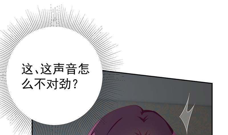 都是黑丝惹的祸韩漫全集-第二季 第227话 星雨的态度无删减无遮挡章节图片 