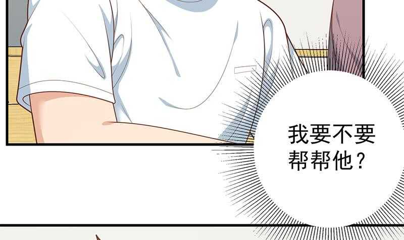 都是黑丝惹的祸韩漫全集-第51话 最重要开心无删减无遮挡章节图片 