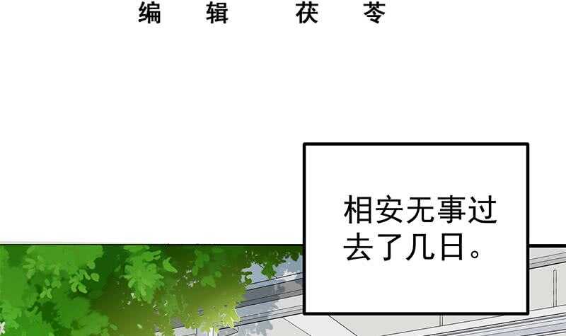 都是黑丝惹的祸韩漫全集-第51话 最重要开心无删减无遮挡章节图片 