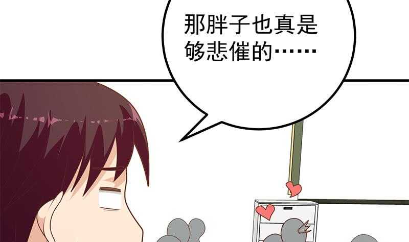 都是黑丝惹的祸韩漫全集-第51话 最重要开心无删减无遮挡章节图片 