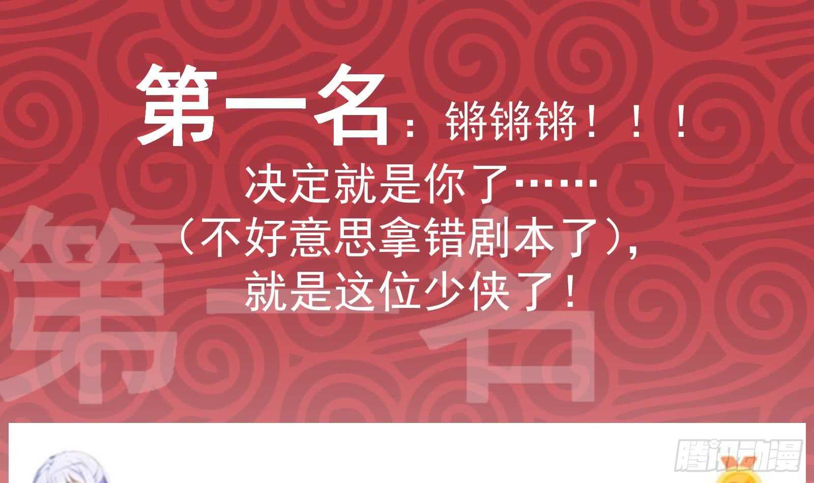 都是黑丝惹的祸韩漫全集-第51话 最重要开心无删减无遮挡章节图片 
