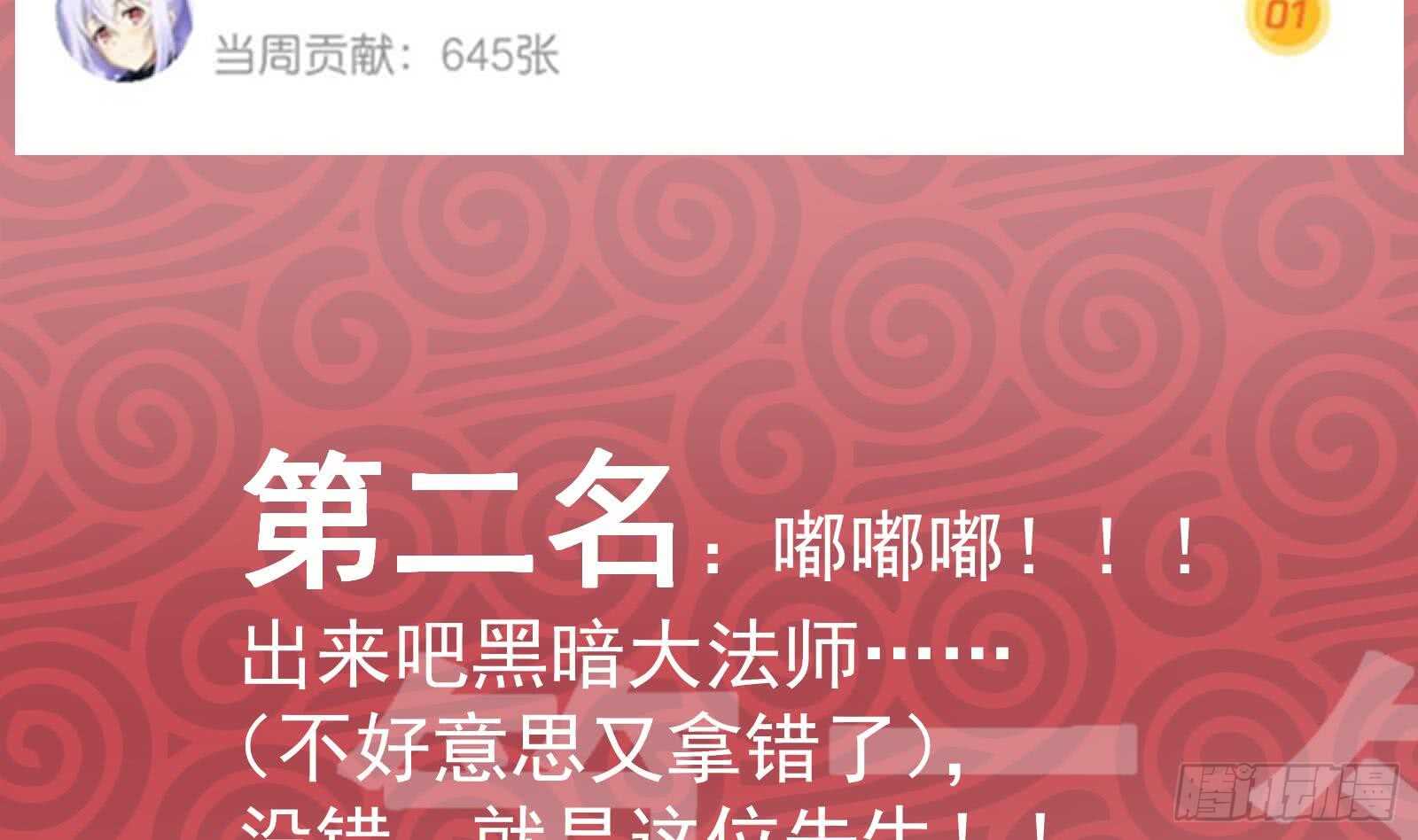 都是黑丝惹的祸韩漫全集-第51话 最重要开心无删减无遮挡章节图片 