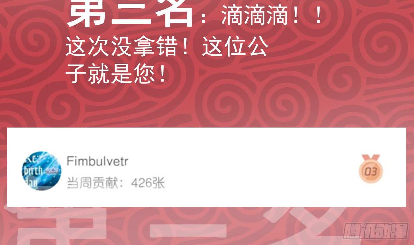 都是黑丝惹的祸韩漫全集-第51话 最重要开心无删减无遮挡章节图片 