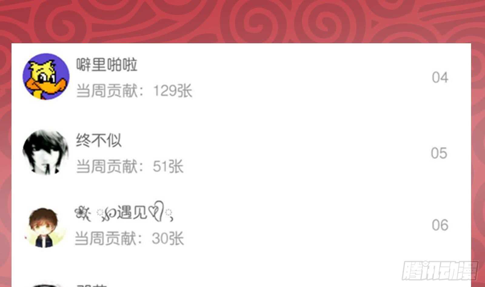 都是黑丝惹的祸韩漫全集-第51话 最重要开心无删减无遮挡章节图片 