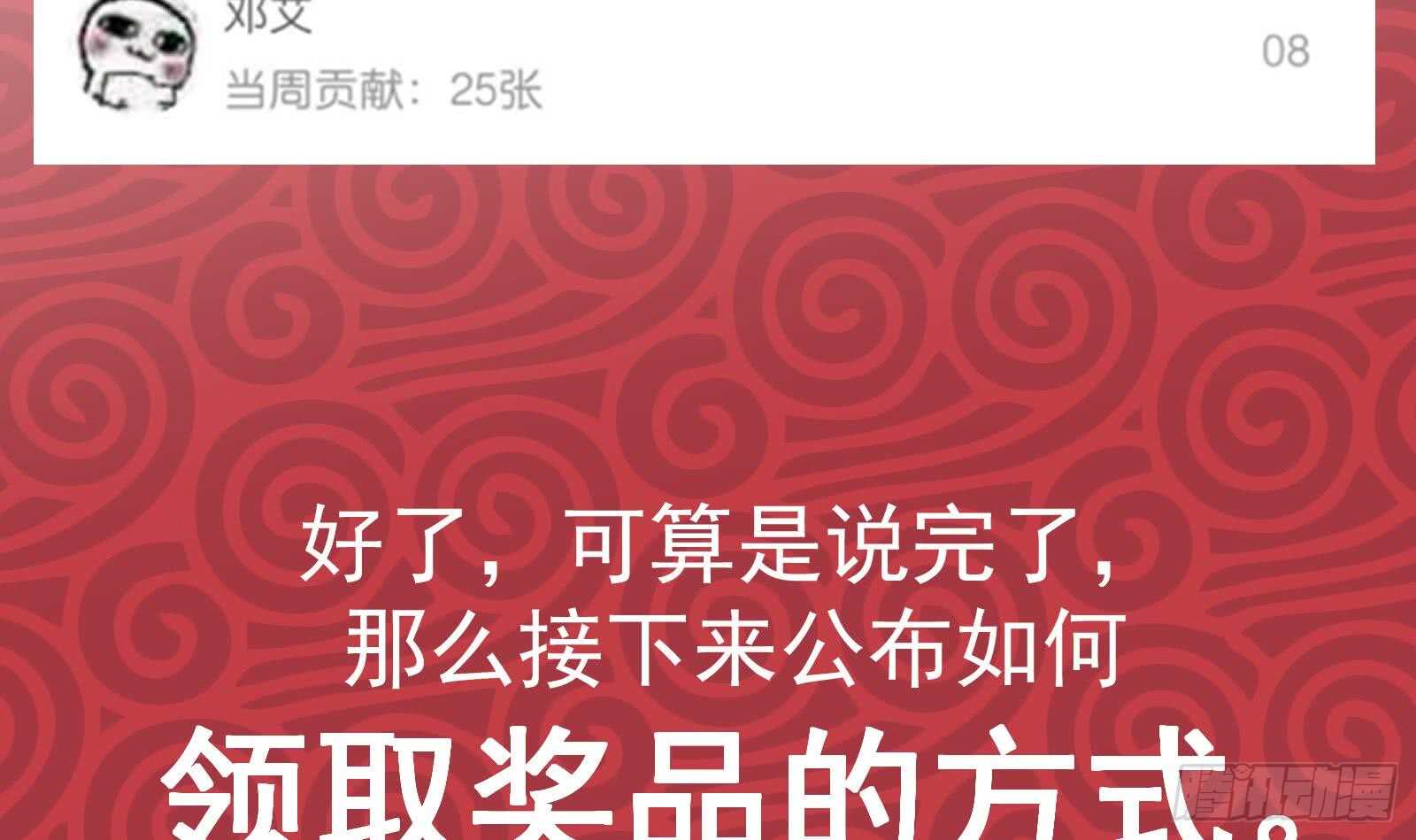 都是黑丝惹的祸韩漫全集-第51话 最重要开心无删减无遮挡章节图片 