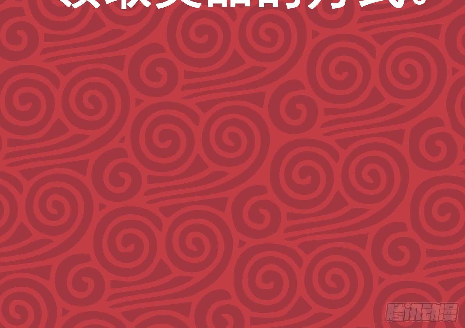 都是黑丝惹的祸韩漫全集-第51话 最重要开心无删减无遮挡章节图片 