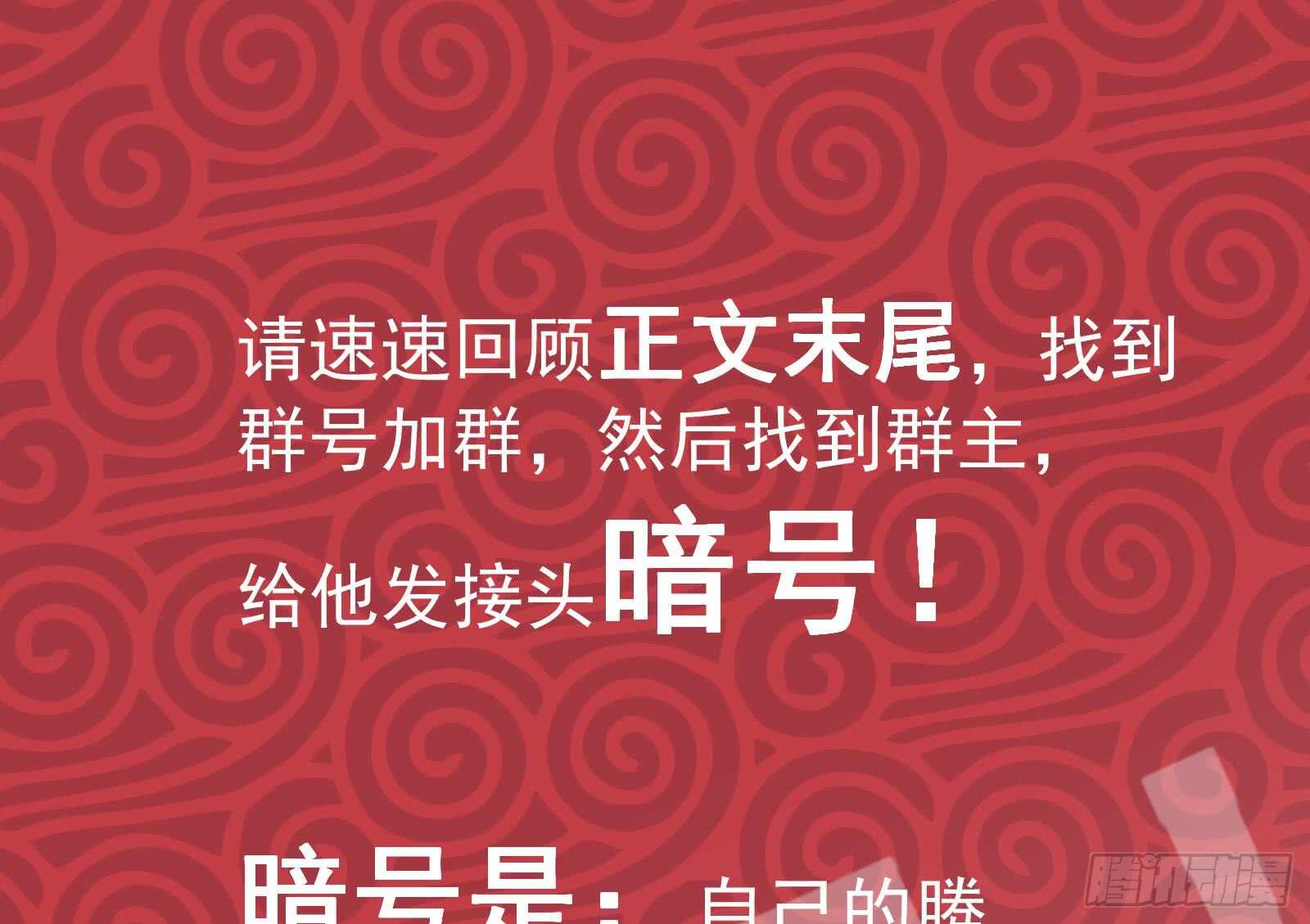 都是黑丝惹的祸韩漫全集-第51话 最重要开心无删减无遮挡章节图片 
