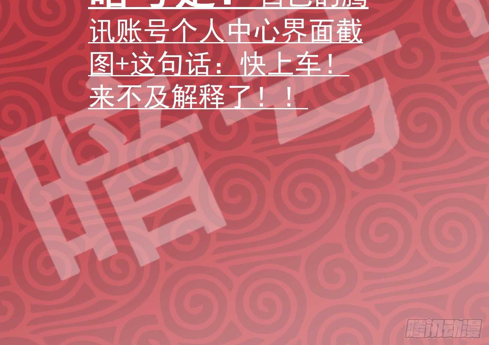 都是黑丝惹的祸韩漫全集-第51话 最重要开心无删减无遮挡章节图片 