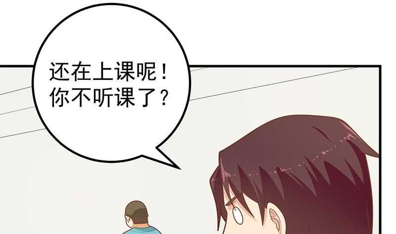都是黑丝惹的祸韩漫全集-第51话 最重要开心无删减无遮挡章节图片 