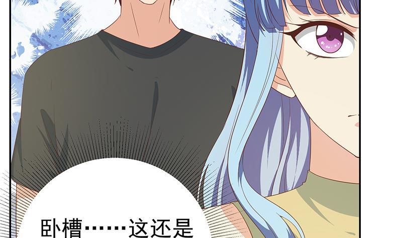 都是黑丝惹的祸韩漫全集-第二季 第274话 李胜利的身份无删减无遮挡章节图片 
