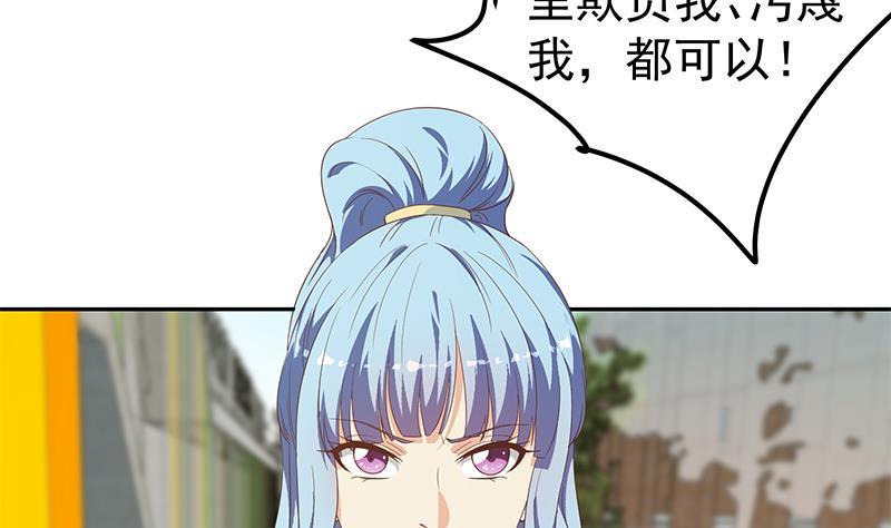 都是黑丝惹的祸韩漫全集-第二季 第274话 李胜利的身份无删减无遮挡章节图片 
