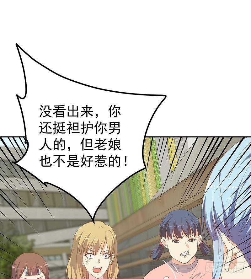都是黑丝惹的祸韩漫全集-第二季 第274话 李胜利的身份无删减无遮挡章节图片 
