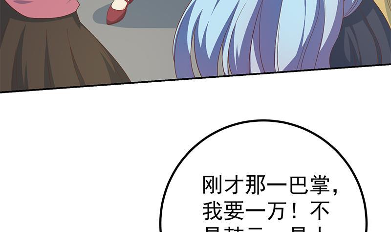 都是黑丝惹的祸韩漫全集-第二季 第274话 李胜利的身份无删减无遮挡章节图片 