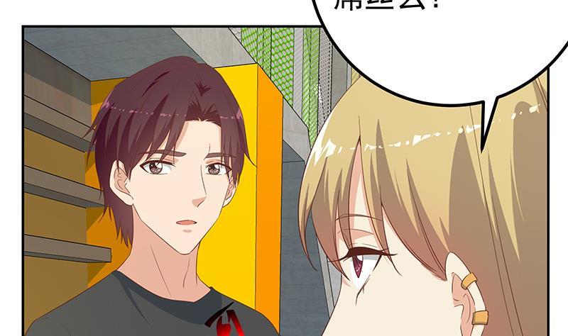 都是黑丝惹的祸韩漫全集-第二季 第274话 李胜利的身份无删减无遮挡章节图片 